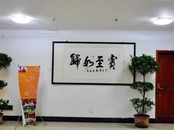 Jinan International Exhibition Center Hotel 洪家楼 外观 照片