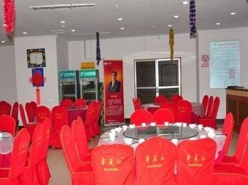 Jinan International Exhibition Center Hotel 洪家楼 外观 照片